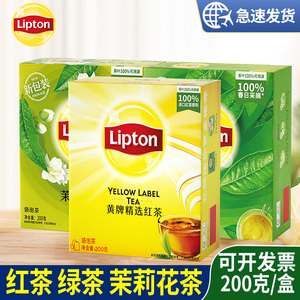 立顿红茶茶包斯里兰卡红茶黄牌精选茶叶袋泡茶100包/盒正品Lipton