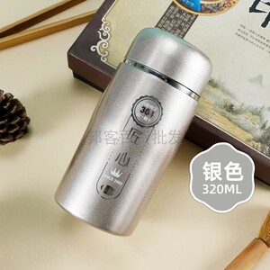 凯利026-1华品真空杯小巧水杯子304不锈钢潮流时尚男女保温杯