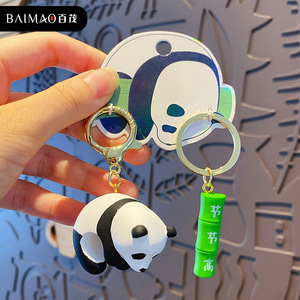 原创情侣对扣熊猫挂竹钥匙扣创意可爱精致树脂公仔汽车钥匙链挂件