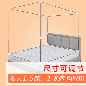 1.8x2米蚊帐支架的配件_不锈钢蚊帐支架配件_2米x2.3米双人大床图