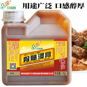 香巴尔猪味骨髓浸膏g5001透骨增香膏猪肉猪蹄卤味肉制品增鲜去腥