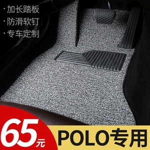 2021款21大众polo菠萝车poloplus波罗2019丝圈09专用2011汽车脚垫