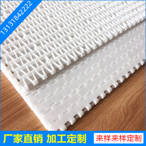 厂家直销耐高温食品级输送塑料网链 5935系列平板型pom材质网带