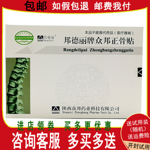00蒂佳妮淘宝邦德丽牌清宫丸clean point tampon herbal tampons