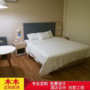 直销新品汉庭酒店2代家具 床头柜汉庭优佳全季酒店标间成套家具