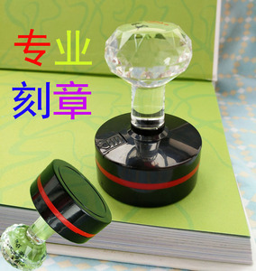 印章制作包邮个人姓名章