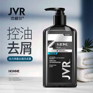 杰威尔男士香水