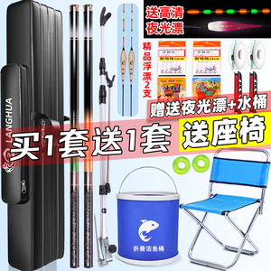 鱼竿全套一套碳纤维新手入门钓鱼竿套装渔具用品大全装备手杆品牌