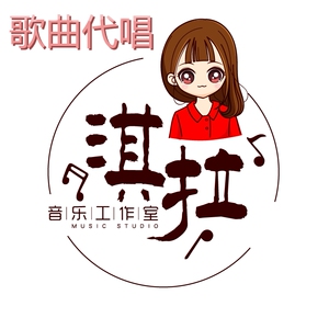 全民k歌代唱 男女歌手中外流行歌曲 原创翻唱唱吧 sss专业代唱