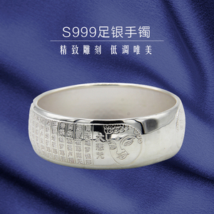 天乙银饰银镯子