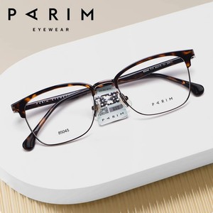 PARIM派丽蒙近视眼镜架理工男眉线框女光学透明框猫眼大框PR85045