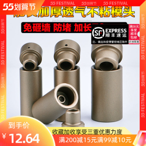 ppr加长模头热熔器焊头水管加厚4分烫头弯头内牙修复维修器免砸墙