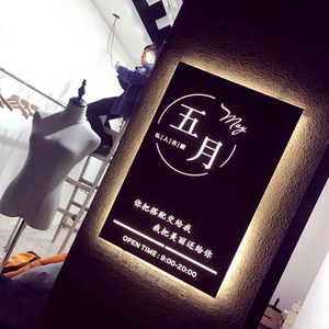 服装店广告牌镂空灯箱挂墙门头发光字led灯牌户外工作室招牌定制