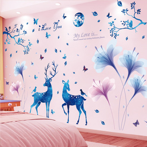 卧室房间装饰墙贴画客厅背景墙壁纸自粘贴纸墙画床头墙饰墙花贴花