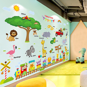 卡通动物大树墙贴画贴纸宝宝卧室儿童房幼儿园墙面装饰墙纸自粘