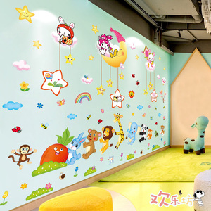 卡通儿童卧室男孩女孩婴儿宝宝房间墙面装饰墙画贴纸幼儿园墙贴画