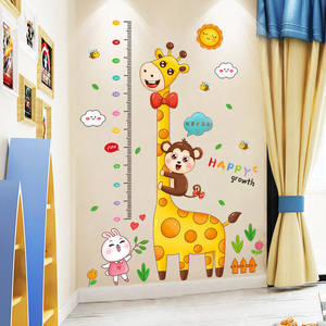 卡通身高贴长颈鹿宝宝测量身高贴纸儿童房间装饰墙贴画自粘可移除