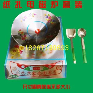 五七祭祀用品厨房用品