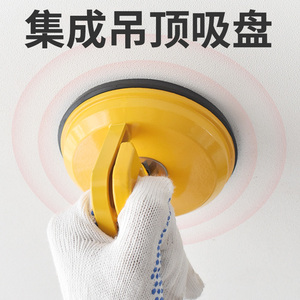 集成吊顶吸盘铝扣板吸盘强力拆卸维护专用配件手机拆机工具吸屏器