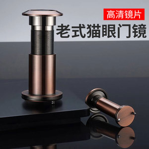 猫眼防撬家用老式高清广角防盗门通用可视防撬堵孔猫眼多功能门镜