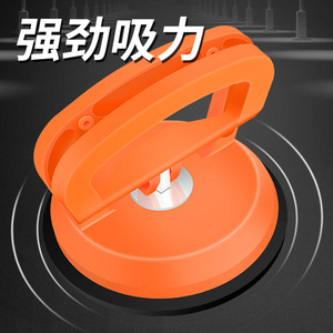 多功能玻璃吸盘强力吊顶贴瓷砖地砖搬运固定单爪强劲吸力吸提器具