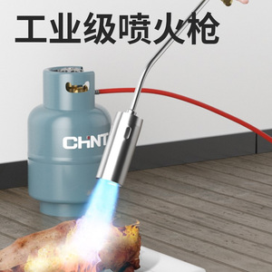 喷灯液化气烧猪毛