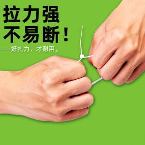 尼龙自锁扎紧带-淘宝拼多多热销尼龙自锁扎紧带货源拿货 - 阿里巴巴