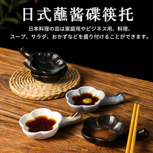 日式高颜值创意网红轻奢陶瓷味碟搁筷子托日本家用筷架勺子小枕垫
