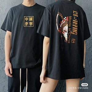 中国李宁t恤中国风国潮刺绣大话西游系列脸谱情侣宽松男女短袖潮