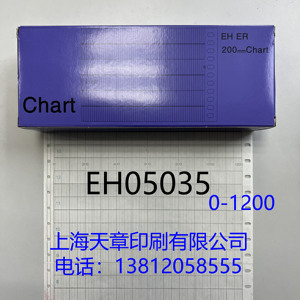 天章 折叠温度仪表记录纸200*75 打印纸0-1200  EH05035 EH05036