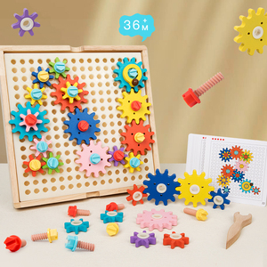 儿童木制机械转动齿轮百变游戏幼儿园操作拼装益智区观察拼图玩具