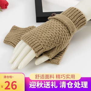 韩版新款春秋冬季百搭韩版女士可爱毛线针织手套学生冬天半指保暖