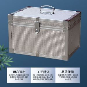 铝合金手提箱家用文件保险箱五金设备仪器箱声卡工具铝合金收纳箱
