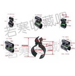 八字夹固定导轨夹8字夹双管卡红外线固定管夹两片圆 管夹子瞄夹具