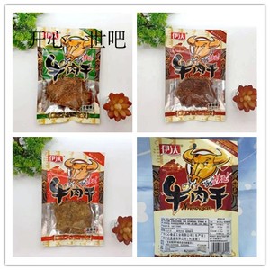 伊达食品50g手撕风干大片牛肉干办公宿舍休闲零食即食牛肉