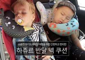 ins韩国汽车儿童安全带头枕安全坐椅睡觉辅助护颈座椅睡枕护脖枕