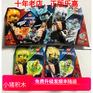 lego乐高拼装积木70681/70682/70683/70684幻影忍者旋转陀螺2019