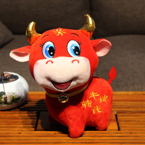 红色小牛牛宝宝毛绒玩具可爱玩偶牛年吉祥物公仔小号生肖牛布娃娃