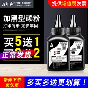 MAG适用 三星打印机scx-4650 4x21碳粉 三星scx-4650 4x21墨粉4521HS 4321NS 4621NS 4821HN 4021S一体机碳粉