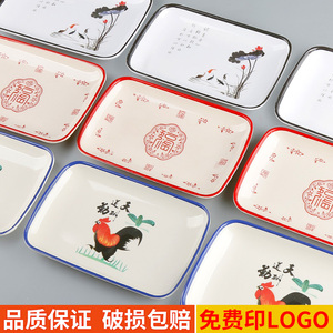 密胺火锅配菜盘商用长方形盘子烧烤店凉菜盘广东肠粉专用塑料餐具