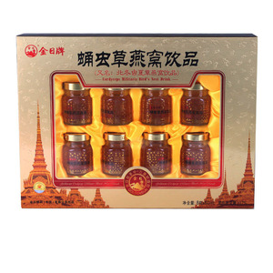000人付款淘宝捷氏瑞健70ml*8瓶蛹虫草燕窝 北冬虫夏草燕窝饮品即食