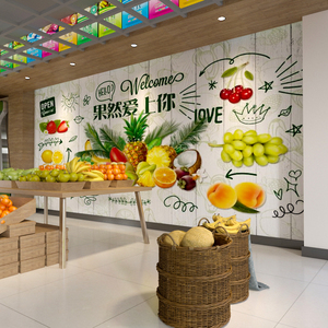 进口网红零食墙纸直播间背景墙布超市水果便利店装修壁纸5人付款38