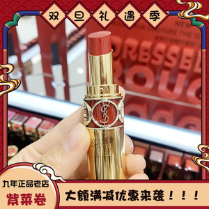 ysl圣罗兰圆管金管口红唇膏滋润80#102号斩男肉桂番茄红奶茶色