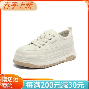 百丽板鞋2023秋季新款运动休闲鞋厚底系带舒适小白鞋女Z7G1DCM3