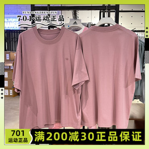 阿迪达斯三叶草男子粉色短袖圆领简约宽松新款透气半袖T恤HC4515