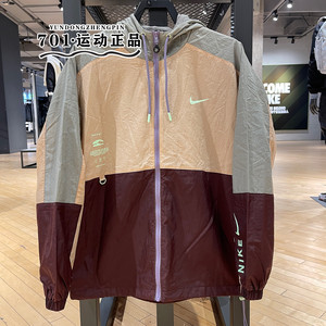 NIKE耐克男子户外运动外套连帽拼色速干防风休闲夹克 HF6170-200