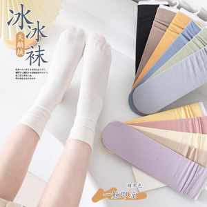 白袜子女网红款长筒白色冰丝长袜纯色春夏季薄款冰冰袜