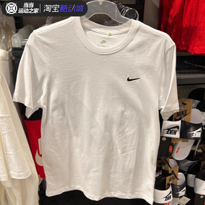 Nike/耐克T恤男女刺绣小勾logo跑步训练纯棉休闲运动短袖BV0508