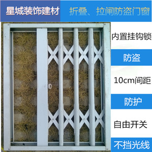 长沙彩钢铝合金不锈钢拉闸折叠推拉隐形防盗防护门窗护栏阳台飘窗