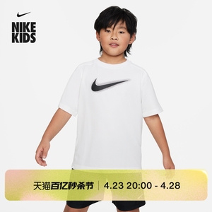 Nike耐克官方男童大童速干印花训练短袖上衣夏季透气针织DX5386